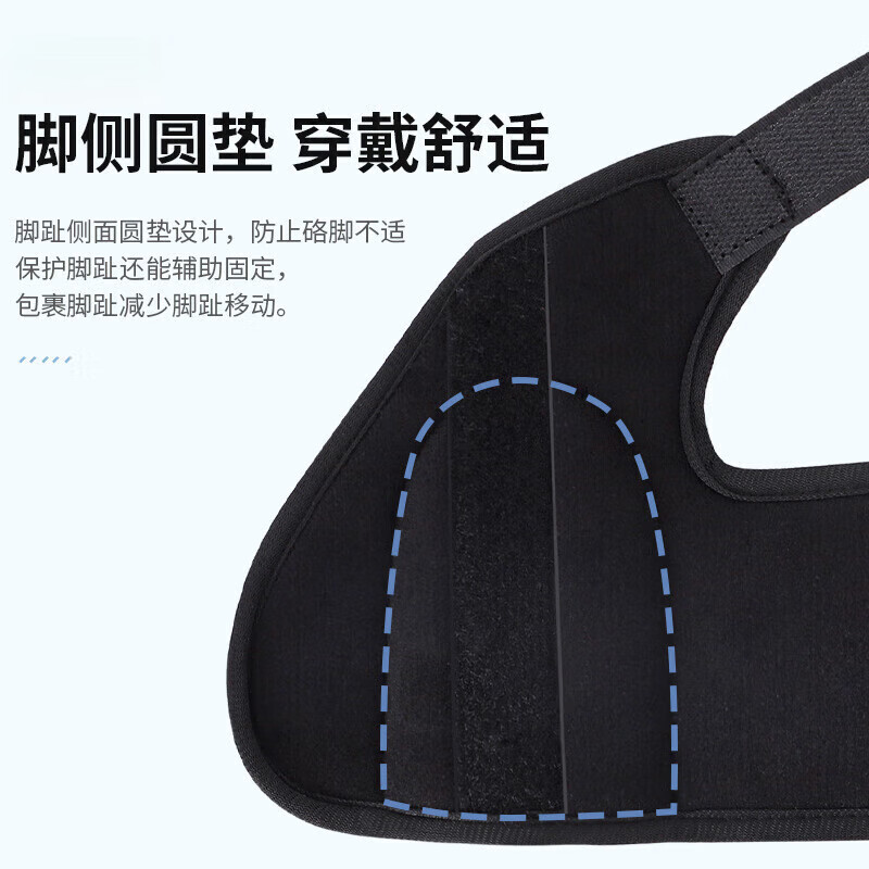 通用趾骨固定支具 趾骨固定支具脚趾头大拇指保护套扭伤夹板受伤护具 【左脚】大拇指专用 S