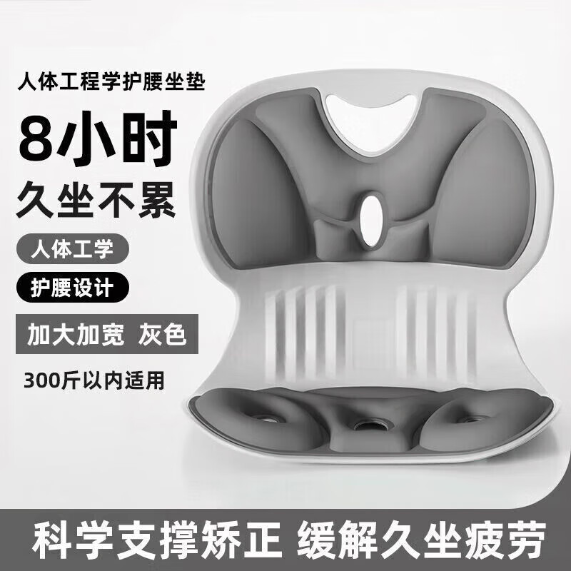 通用ACK护腰坐垫久坐成人坐姿神器办公室贝壳花瓣座椅靠背椅垫 【炫酷黑】--呵护腰椎--成人加大加宽款