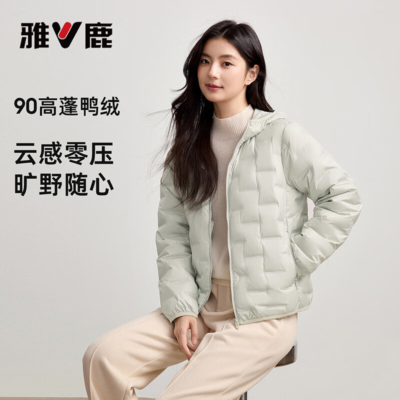 雅鹿立领轻暖羽绒服女款2025秋冬新款时尚显瘦小个子防风保暖上衣