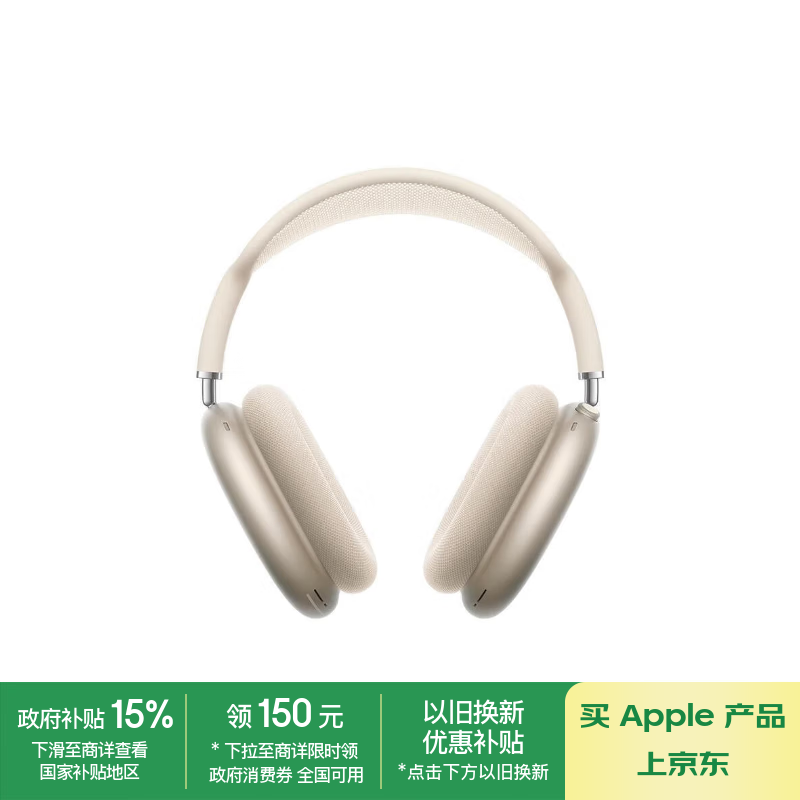 Apple/ƻ�� Airpods Max �������� �ǹ�ɫ USB-C�ӿ�