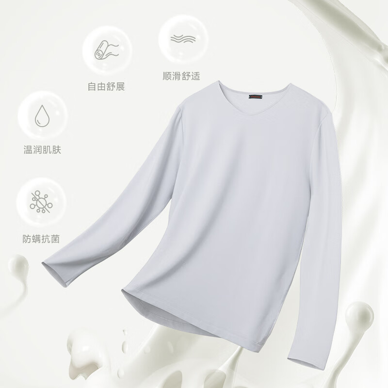 爱慕先生【牛奶系倍暖】吸湿发热含氨基酸蛋白质抗静电男保暖套装秋衣秋裤 黑加仑牛奶套装 2XL (180)
