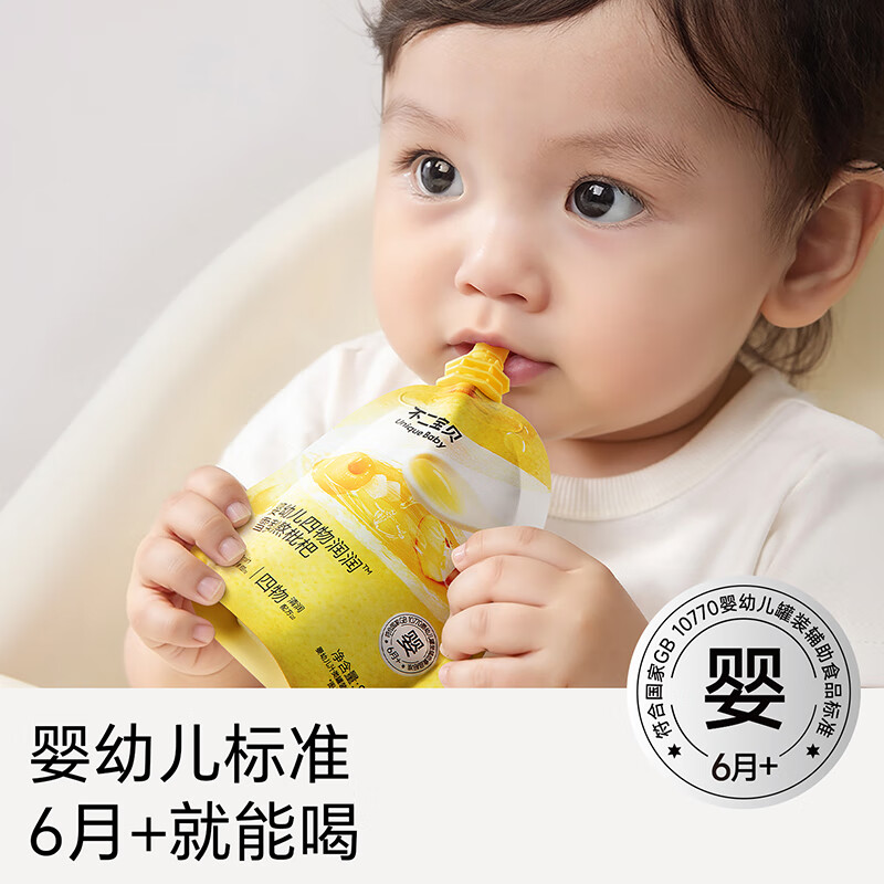 不二宝贝雪梨枇杷汁金银花婴儿苹果水儿童果汁搭无糖饮料秋梨膏 【10袋 | 雪梨熬枇杷】婴幼儿雪梨枇杷水 80g*10袋