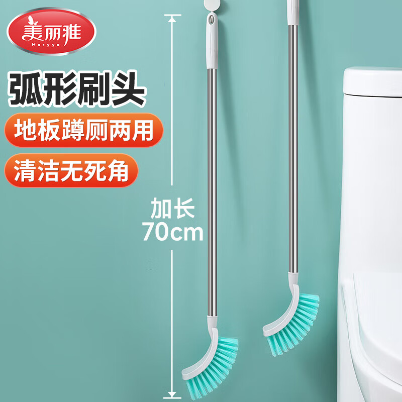 美丽雅软毛马桶刷 塑料多用清洁刷加长手柄卫生间厕所刷头无死角可壁挂
