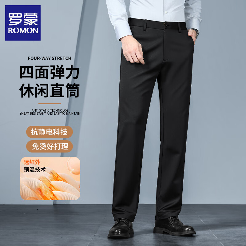 ڲɣROMONʿֱͲп2025ﶬ¿ů޿峤װ ɫ  32 (130-140)