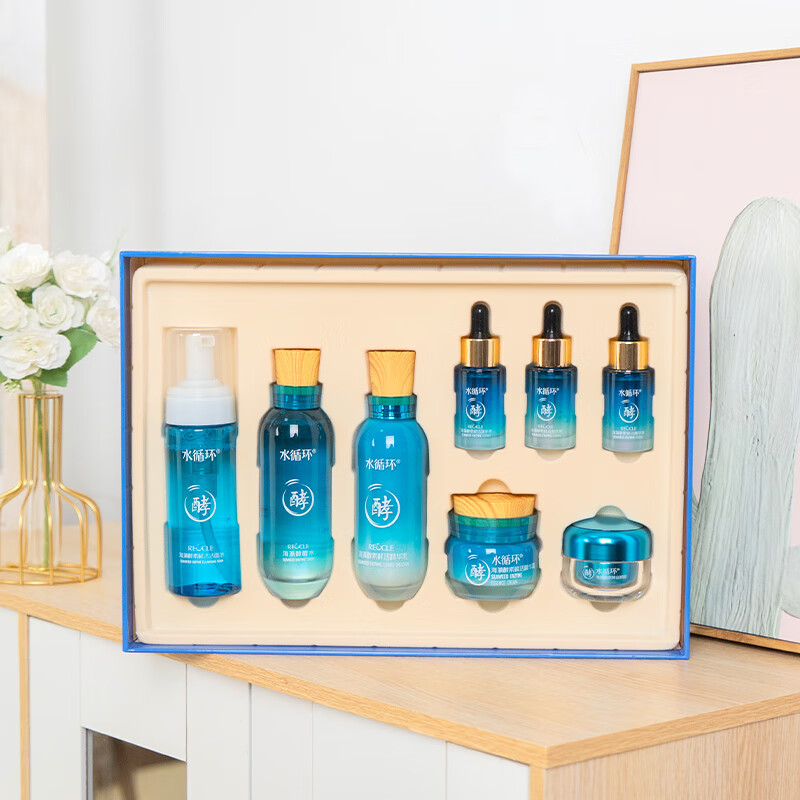 水循环（REOCLE）海藻酵素八件套礼盒护肤套装保湿洁面水乳面霜精华眼霜面部 八件套清爽(洁面水乳霜眼霜精华)