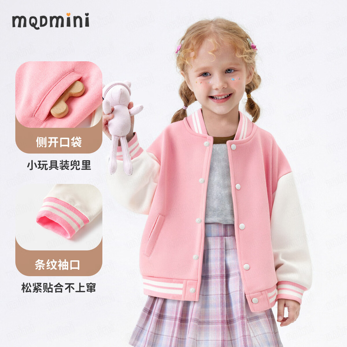 MQDMINI童装儿童外套男童棒球服女童秋装休闲上衣宝宝衣服0 酷酷白色字母樱花粉 100