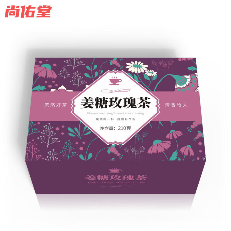 姜糖玫瑰花茶红枣桂圆枸杞茶姜丝黑糖姜茶红糖姜茶 姜糖玫瑰花茶210g7包*1盒