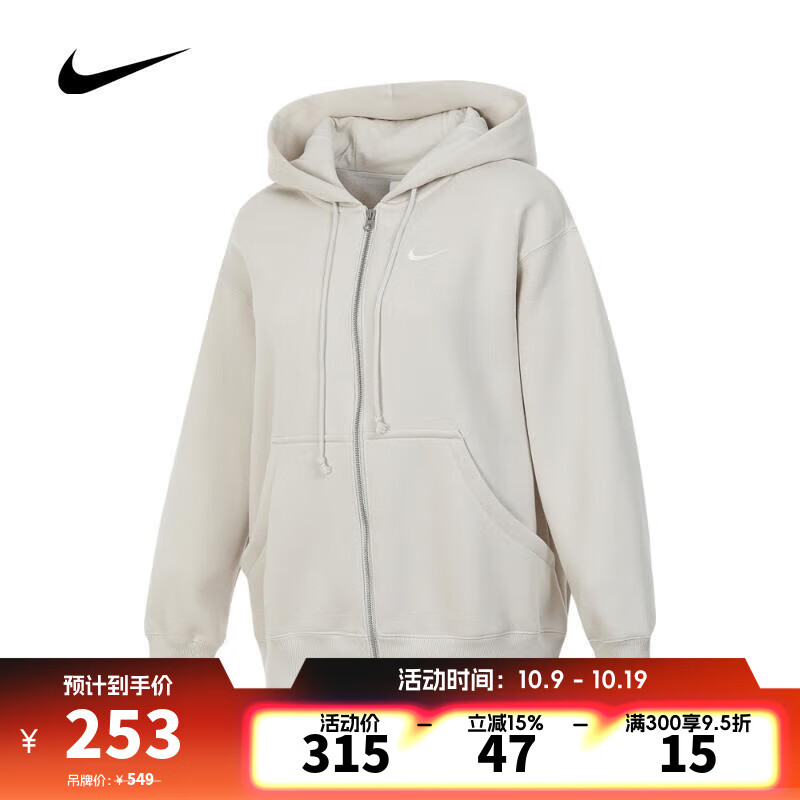 耐克NIKE【滔搏运动】女子AS W NSW PHNX FLC FZ OS HOODIE夹克 DQ5759-104 S