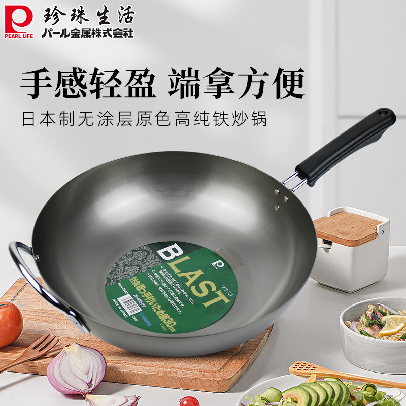 �������Pearl Life���ձ�ԭװ��������������Ϳ����ó�������30cm��ӯ��������126.14Ԫ