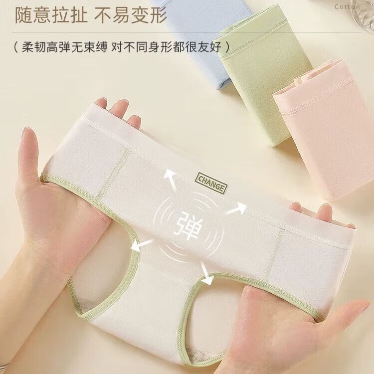 宜而爽婴儿棉内裤女士全棉裆中腰女生棉质无痕透气女生三角裤大码 2白色+2卡其+2蓝色+1灰色 7条 XL