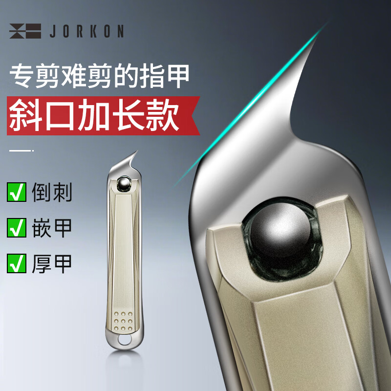 尖工日本甲沟炎专用指甲刀斜口嵌甲剔甲器大号不锈钢指甲剪钳去死皮