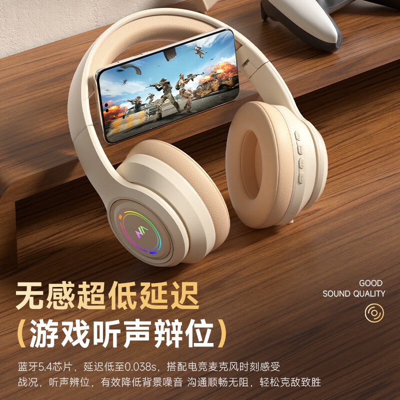 瞄音无线头戴式蓝牙耳机游戏运动高音质手机平板电脑通用耳麦2025最新款耳机头戴式电竞游戏可插卡耳机 蓝色 至尊版