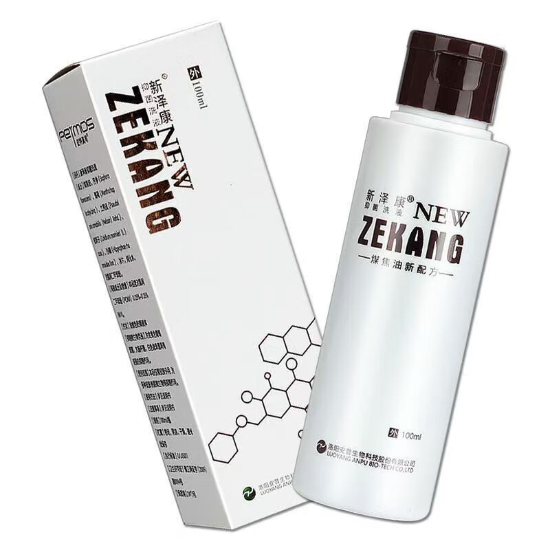 抑菌洗液煤焦油100ml清洁头皮毛囊洗剂成人洗发护理液 抑菌洗液新泽康