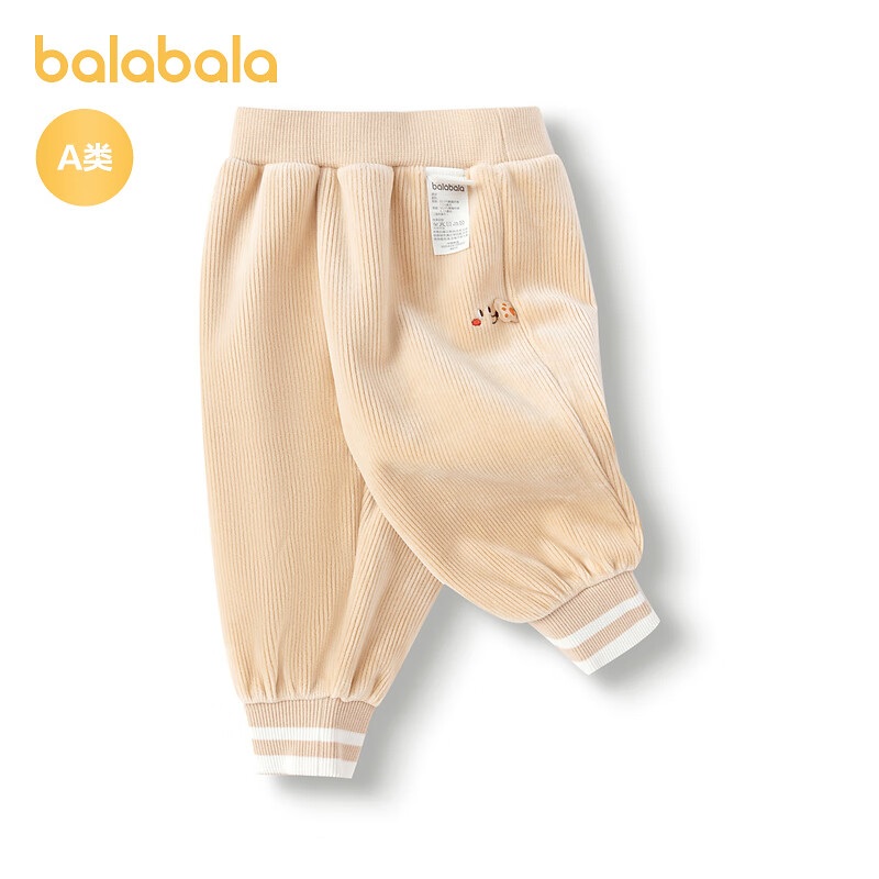 巴拉巴拉童装儿童长裤男女童运动裤冬装宝宝长裤子休闲时尚保暖 卡其50617 90
