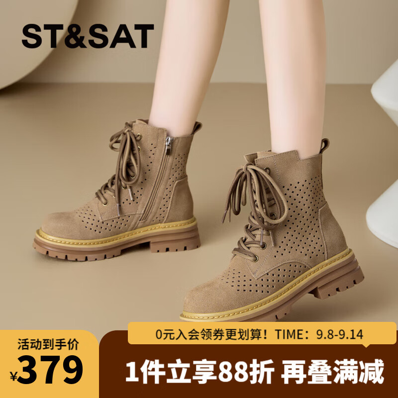 星期六时尚圆头保暖马丁靴2025秋季新款百搭英伦风女靴MTSSD3116C3V 卡其色 35