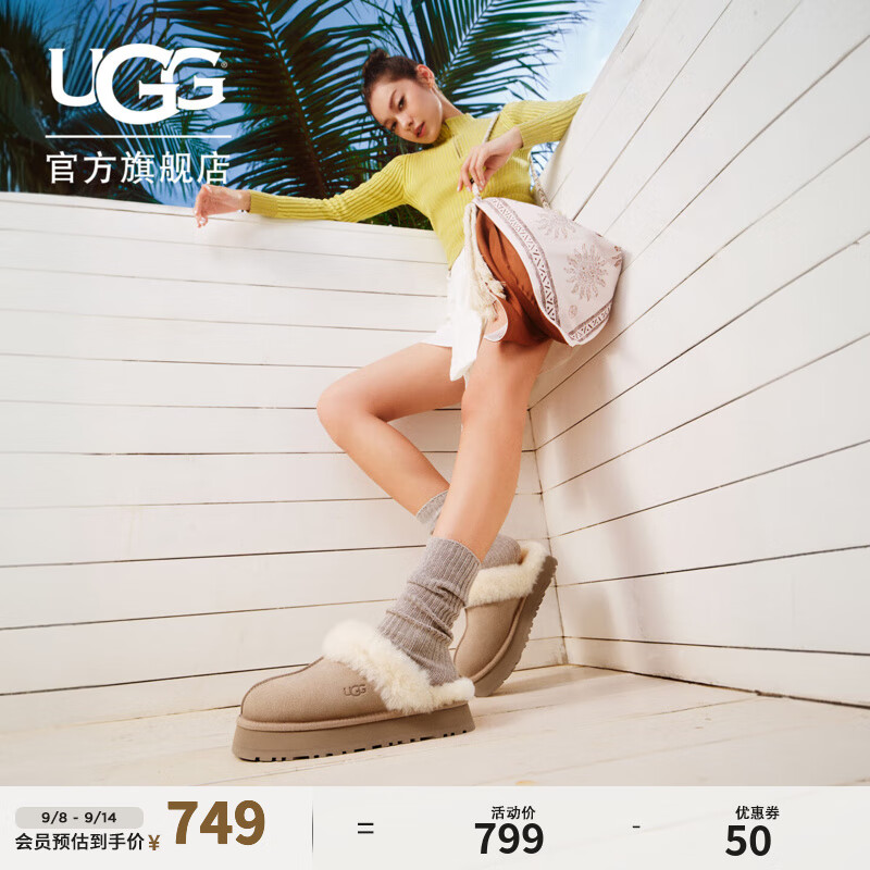 UGG秋季女士經(jīng)典舒適厚底毛拖包頭休閑懶人毛毛鞋 1122550 SAN | 沙色 40