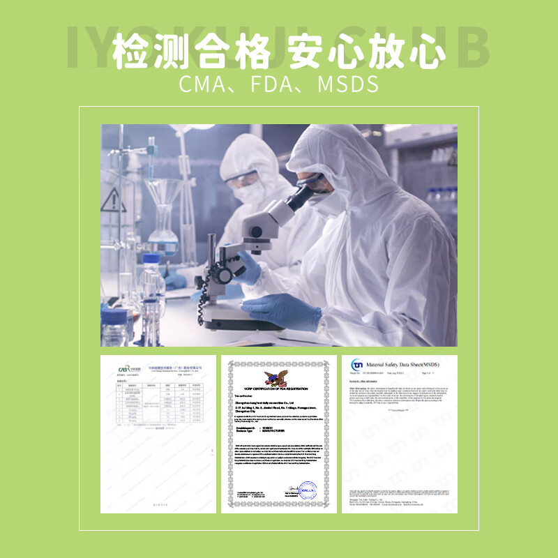 IYOKUJI CLUB泡澡球儿童洗澡浴球浴缸泡泡浴宝宝专用带玩具浴盐球沐浴球礼盒装 果堡玩具泡澡球【12颗装】