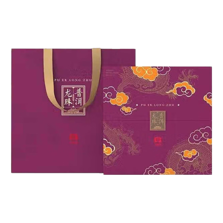 大益【茶叶礼盒】普洱茶龙珠熟茶高端礼盒云南勐海茶叶 8g*25颗礼盒装