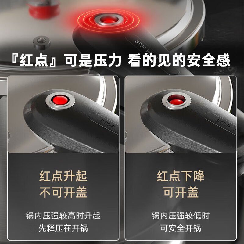 康巴赫（KOBACH）高压锅家用防爆高压锅燃气灶电磁炉通用304不锈钢大容量压力锅 【90%消费者选择】4-5人安全不危险 22cm 6L