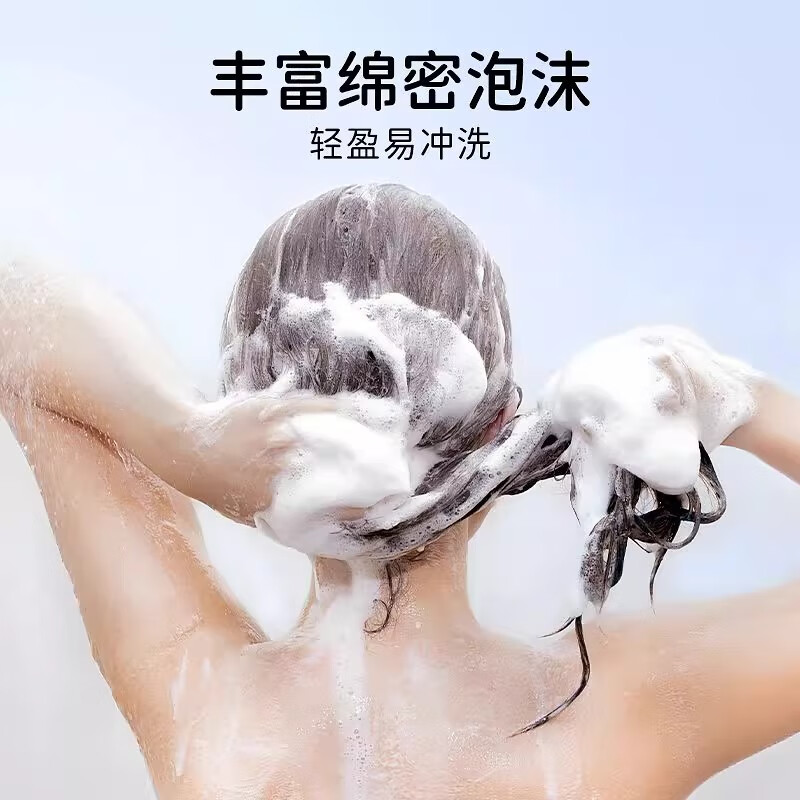艾芭薇青少年青春期男女孩洗发水控油顺滑清洁保湿学生清爽护发素洗护装 去屑舒缓洗发水+护发素