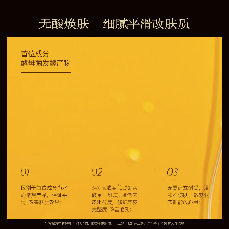 AromeManpo【水乳套装】晚香玉大金砖水乳cp套组光感焕亮氧糖同抗 精萃水120ml+乳液85ml