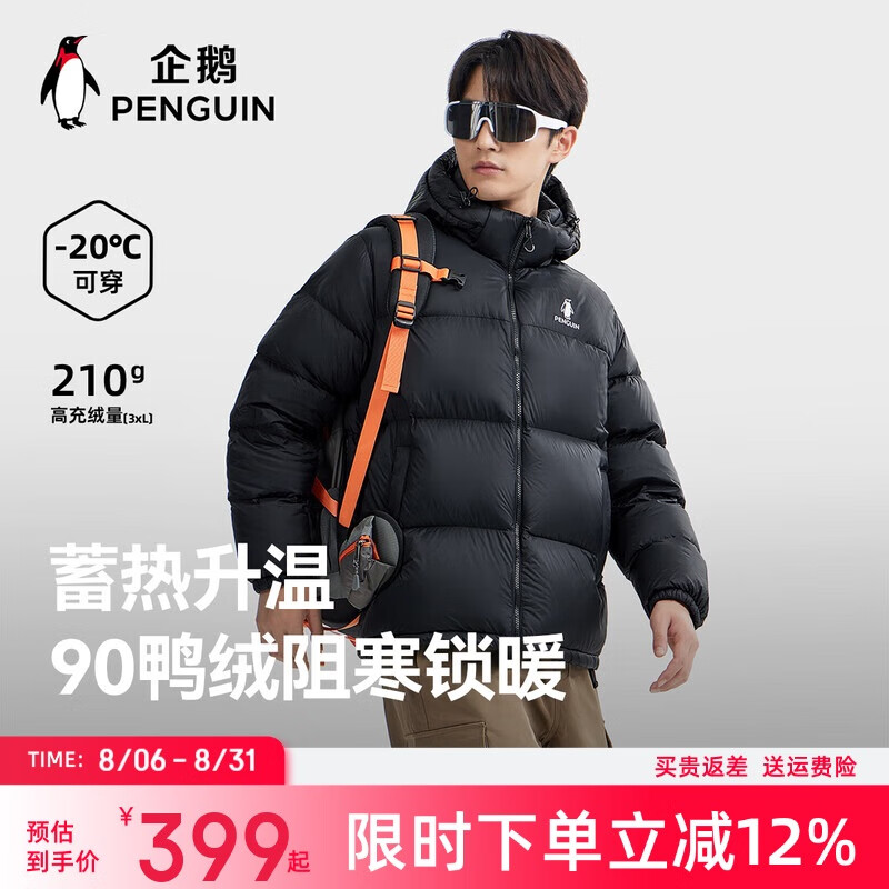 ѩܽ޷˽ŮӺůM35CR28089Ůͬɫ