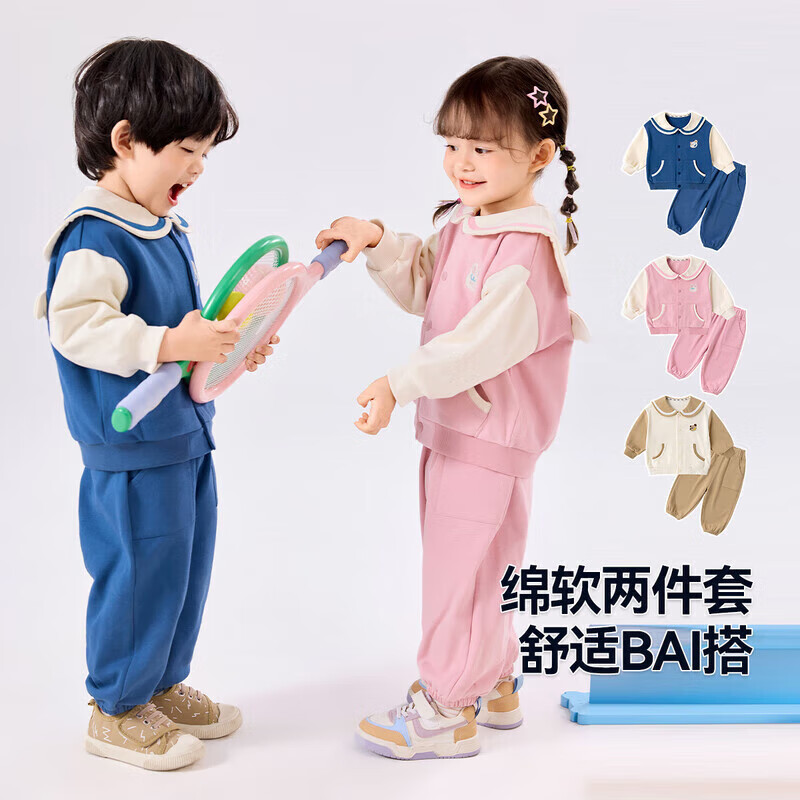 嘟嘟家男童翻领春季套装女童可爱纽扣外套儿童休闲两件套宝宝束脚裤春装 卡其色 120