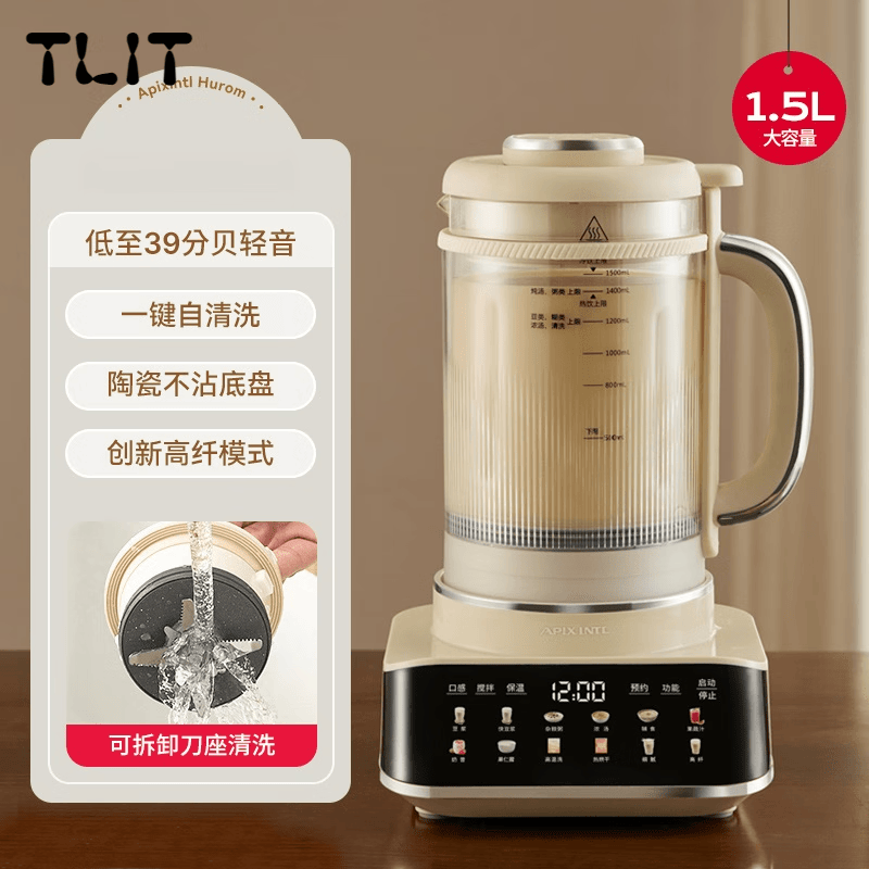 SHXI日本进口品质变频轻音可拆洗破壁机家用自动2025新款豆浆机 超变频轻音【升级可拆刀头】