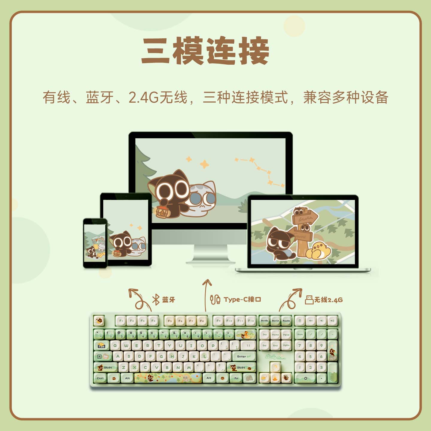 AKKO&罗小黑战记联名三模机械键盘电竞游戏108键电脑有线全键办公蓝牙无线键盘