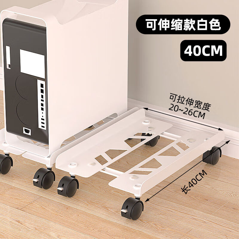 接运猫桌底悬挂主机托架电脑悬浮置物架办公台式主机箱吊架托盘金 D白色40公分长配带刹万向轮