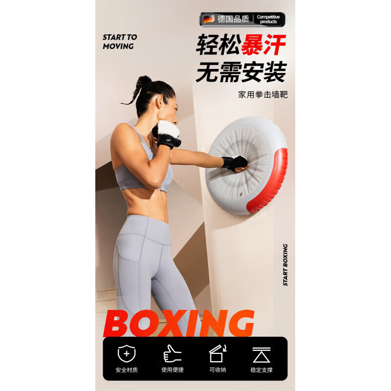 受气包拳击墙靶沙袋家用儿童成人打击解压发泄室内散打ENR4 白色 新品