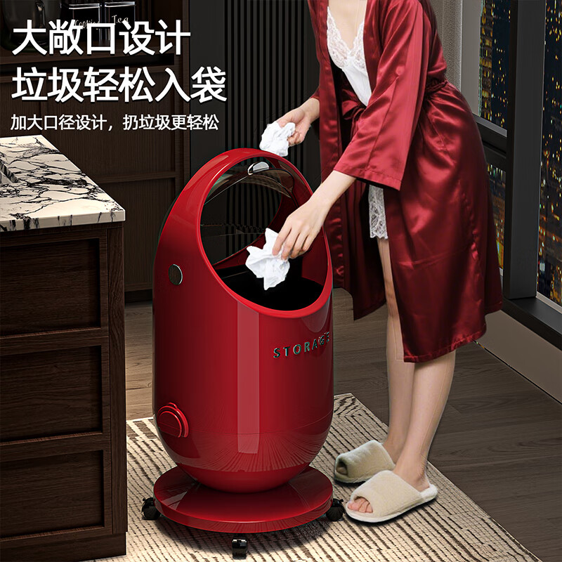 飞达三和垃圾桶家用客厅轻奢高档高颜值大容量带轮厨房卫生间厕所卧室纸篓 奶油白-太空舱【滑轮款】