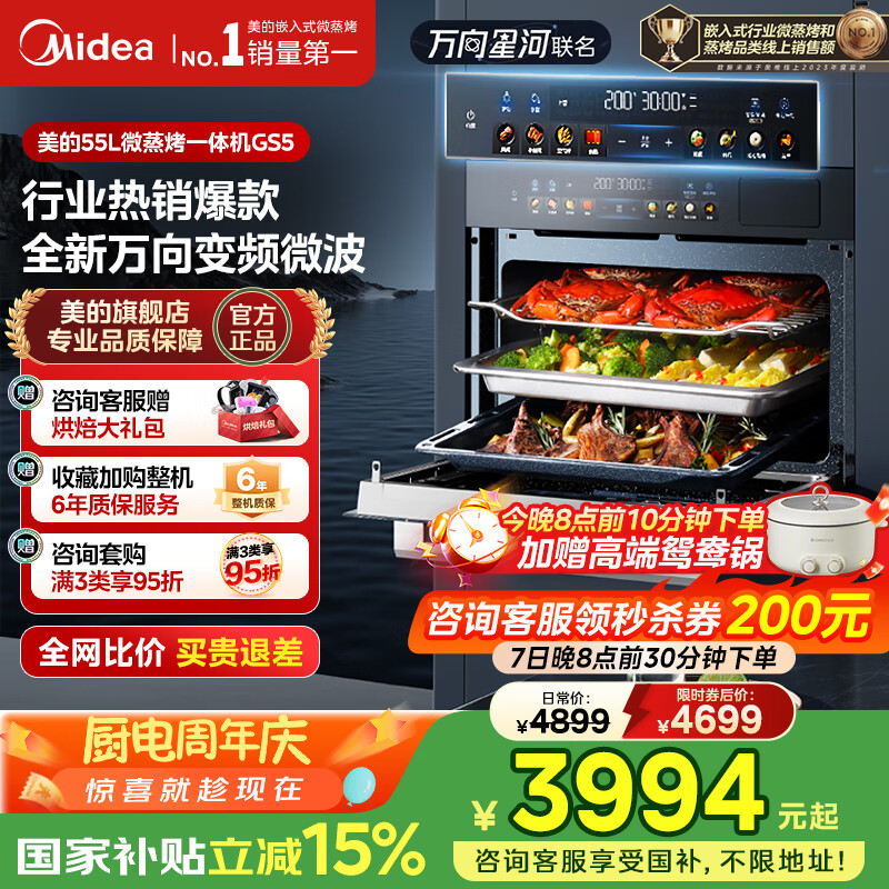 ���� ������һ��� GS5 55L