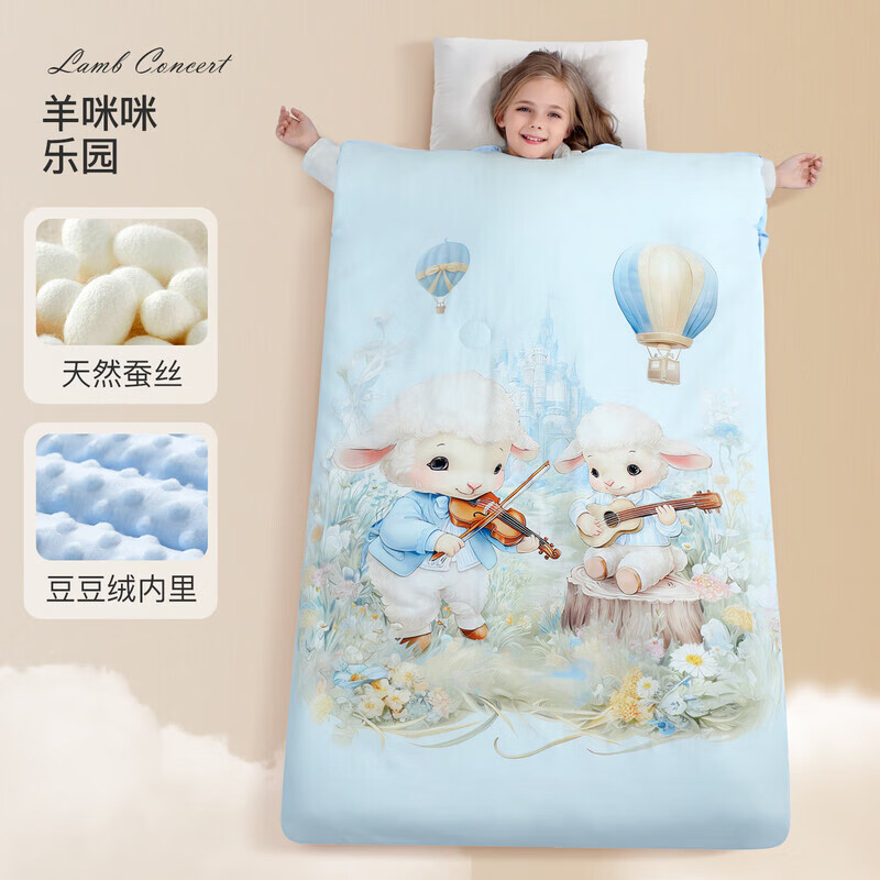 欧淘儿童睡袋防踢被子3-6-12岁秋冬款婴儿大童豆豆蚕丝被保暖四季通用 羊咪咪乐园【蚕丝＋豆豆绒 推荐室温5-18℃】 130*150cm【推荐身高120cm以内】 京东折扣/优惠券