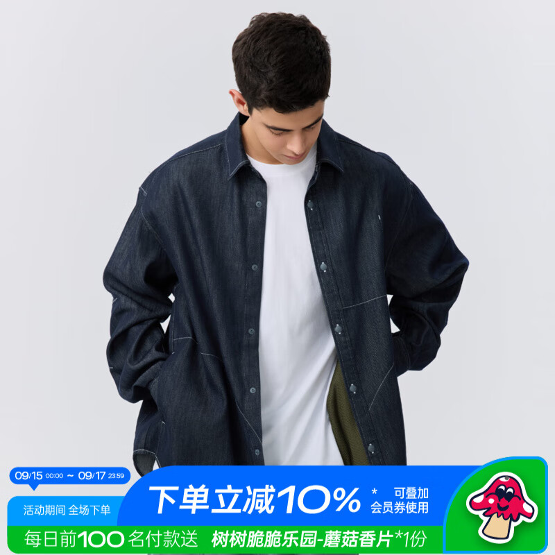 warmtrees衬衫男秋冬季新款天丝混纺原牛长袖衬衣休闲百搭防晒服宽松外套 深藏青 常规 2XL