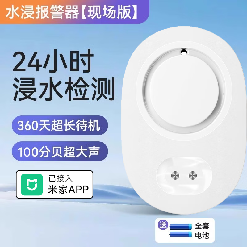 ��·���ѽ����׼�APP����ˮ��������ˮ����ʿ˫���Ӧ������©ˮ������ ˮ���������������ء�33Ԫ