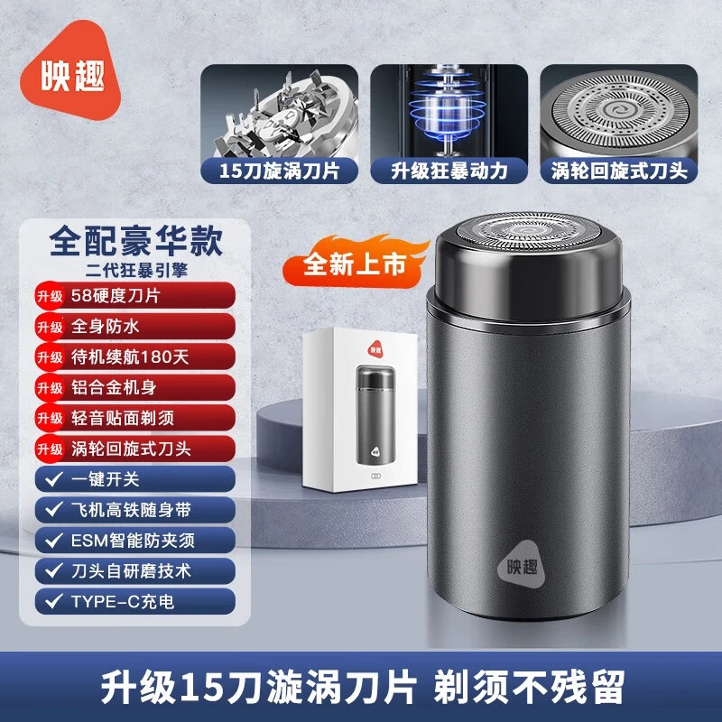 ӳȤ��ʿ����綯���뵶���б�Я�κ������������� Z3������ 29.9Ԫ