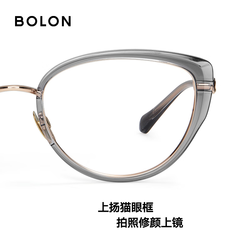 暴龙(BOLON)近视眼镜框 厂家直发 杨紫同款猫眼镜架 暴龙眼镜 BA6071 B13-薄暮茶棕 配优可视防蓝光1.60(600度内)