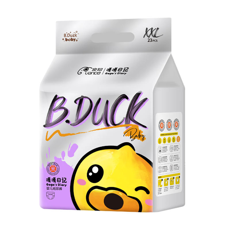 宛初小黄鸭纸尿裤牛奶裤S37片（5-10斤）婴儿尿不湿超薄干爽透气