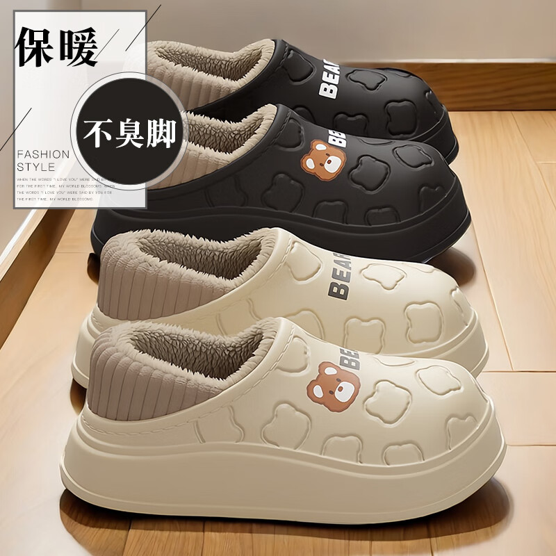 ڲ춹ˮЬŮʿﶬ2025¿ӼڱůëްЬ⴩ ǳ 38-39 ڳ240mm 26.9Ԫ