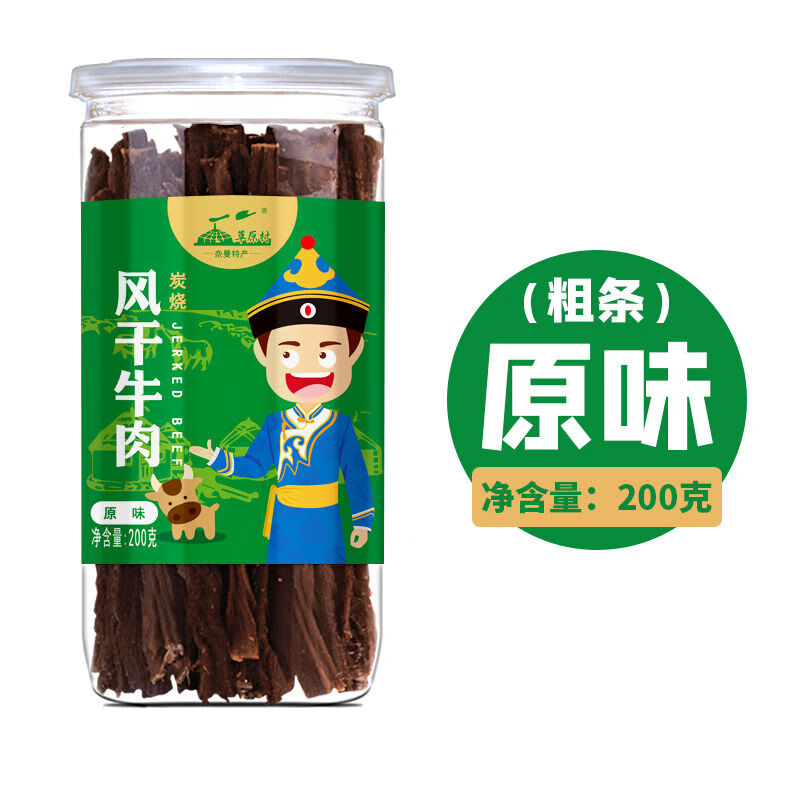 草原村超干牛肉干風(fēng)干炭烤內蒙古特產(chǎn)手撕正宗罐裝零食200克 原味易拉罐