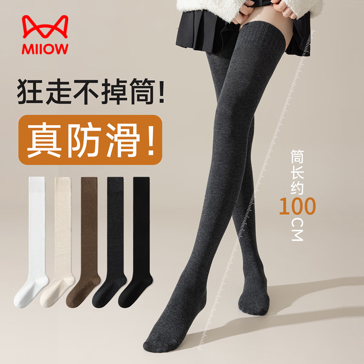 è�� Ůʿ��Ͳ�� �ﶬ���Ӻ�ů��ϥ��Ͳ�� ��ɫ���� ��ϥ�� 2˫װ 19.95Ԫ(����ȯ)