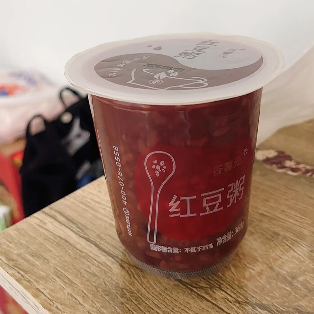 早餐速食粥八宝粥杯装粥黑米粥银耳羹宿舍营养粥即食粥半成品商用 360