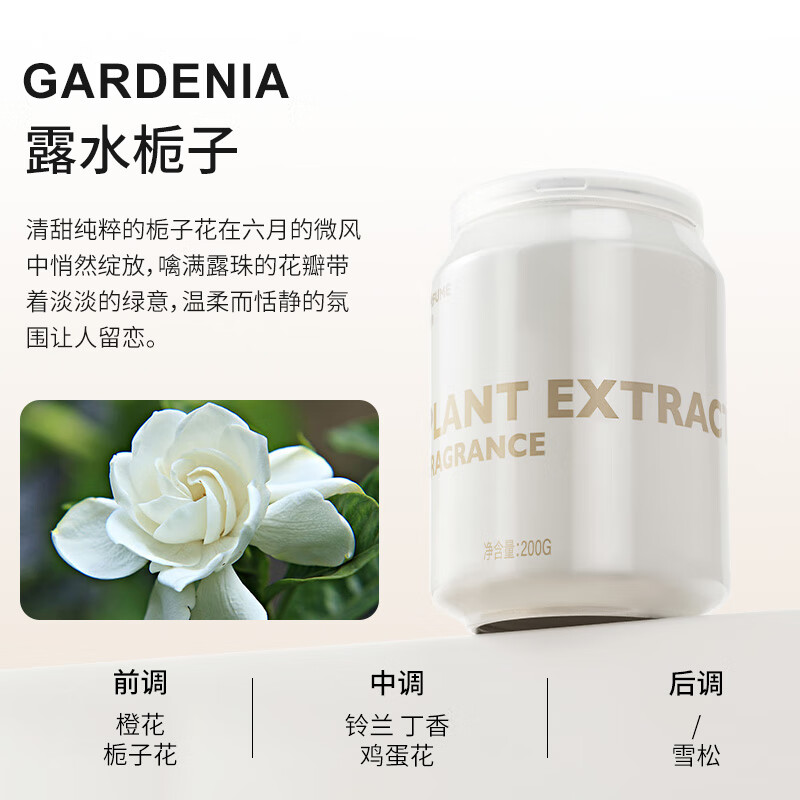 菓凯（GuOKaI）2025新款车载香薰固体香膏母婴可用汽车专用持久淡香氛 露水栀子孕婴可用不晕车天然精油_舒缓心情