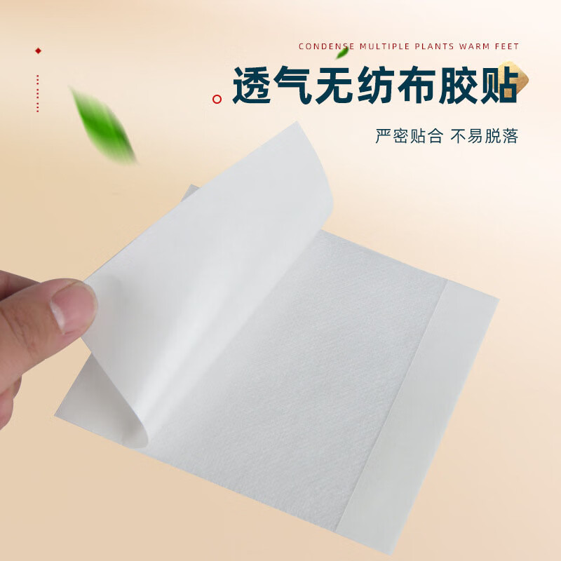 通用动力因子足疗养生贴竹醋维生素C睡前微商同款买2送1 1盒