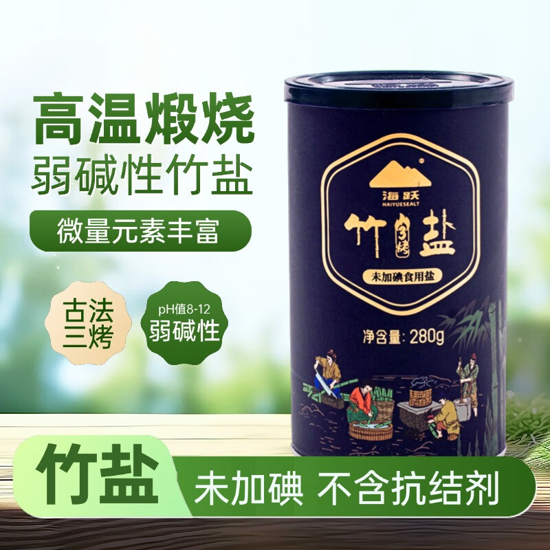 海跃 精制海盐 400g*7袋