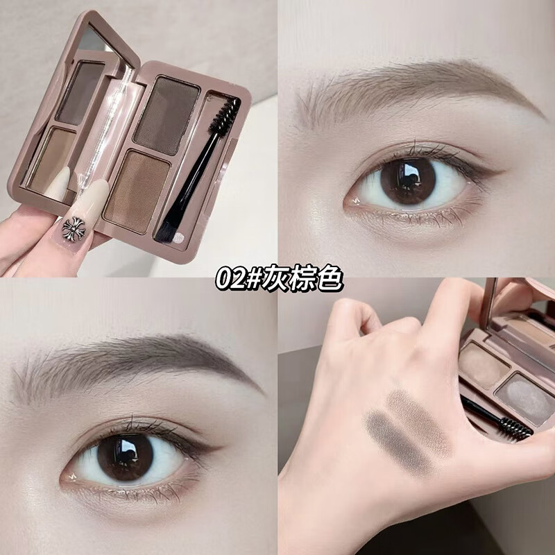 丝绒三维立体眉粉盘防水汗防不易脱色不易晕染眉笔 02#灰棕色 1.5*2g