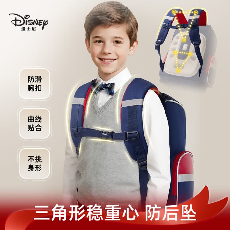 迪士尼(Disney)书包小学生男女4-6年级减负护脊多分层大容量超轻透气双肩包背包 草莓熊款