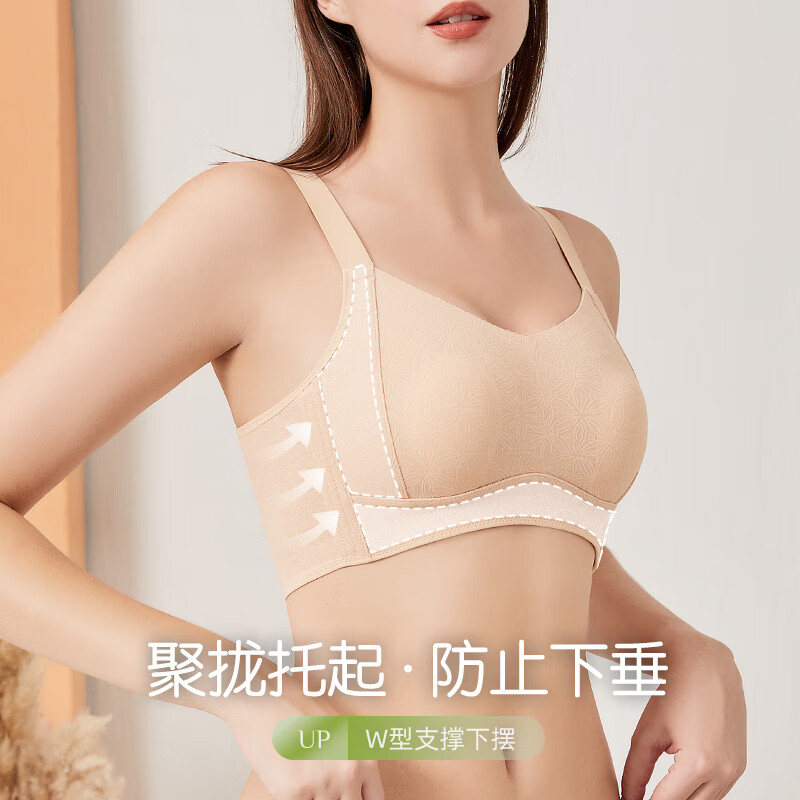猫人内衣女大胸显小聚拢收副乳上托薄款无痕加大防下垂美背吊带文胸罩 【提拉聚拢】杏肤色 4XL 【建议尺码165-180斤】