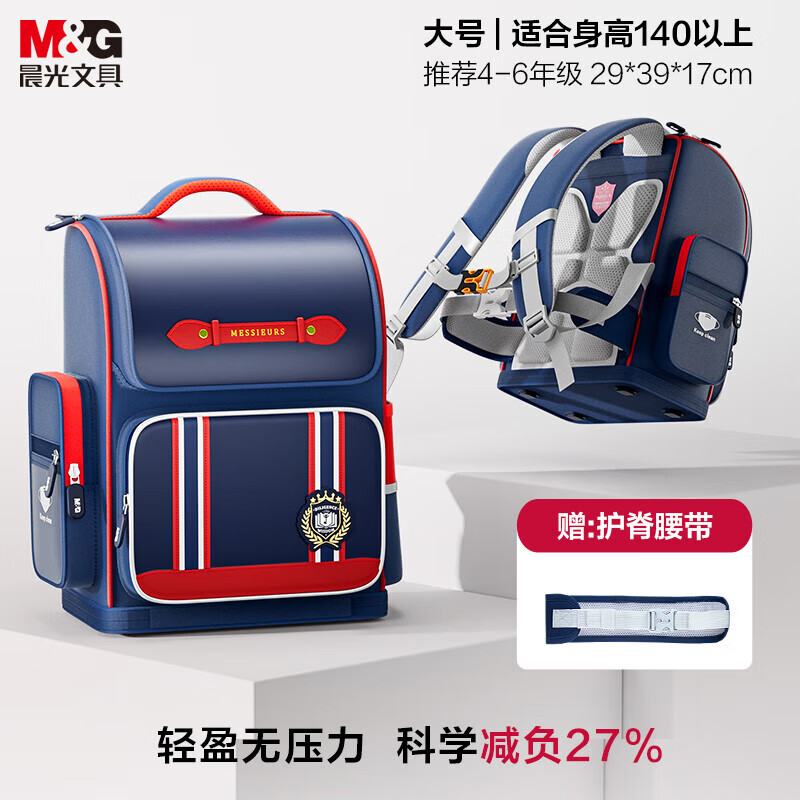 ���⣨M&G�����Сѧ����ͯ��������˫�������������ֵ����4-6�꼶Ӣ�׺�